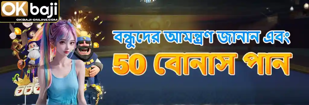 OKBAJI promotions page detailing daily cashback rebates and welcome rewards