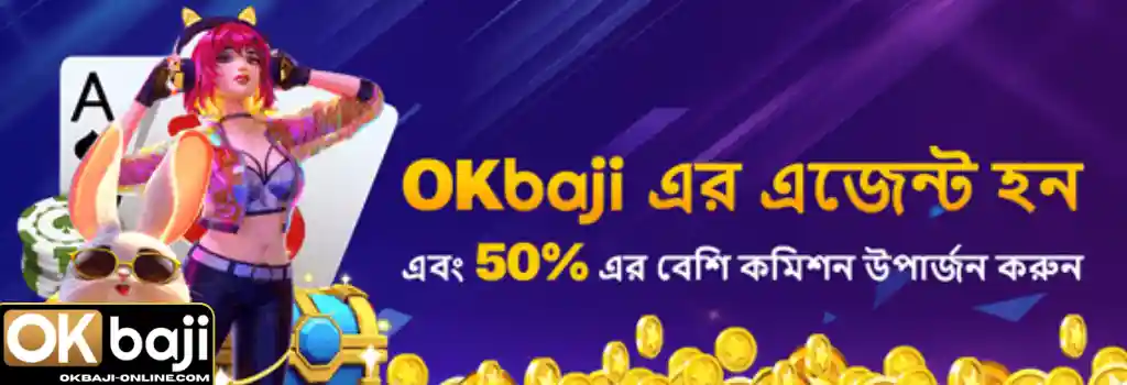 OKBAJI promotions page detailing daily cashback rebates and welcome rewards