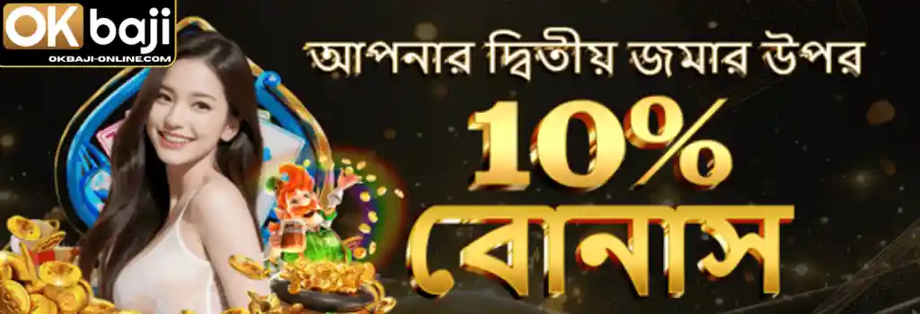 OKBAJI promotions page detailing daily cashback rebates and welcome rewards