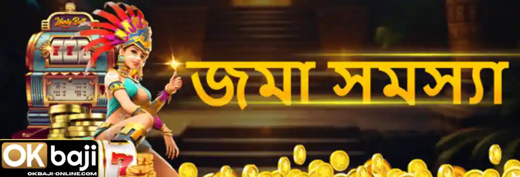 OKBAJI promotions page detailing daily cashback rebates and welcome rewards